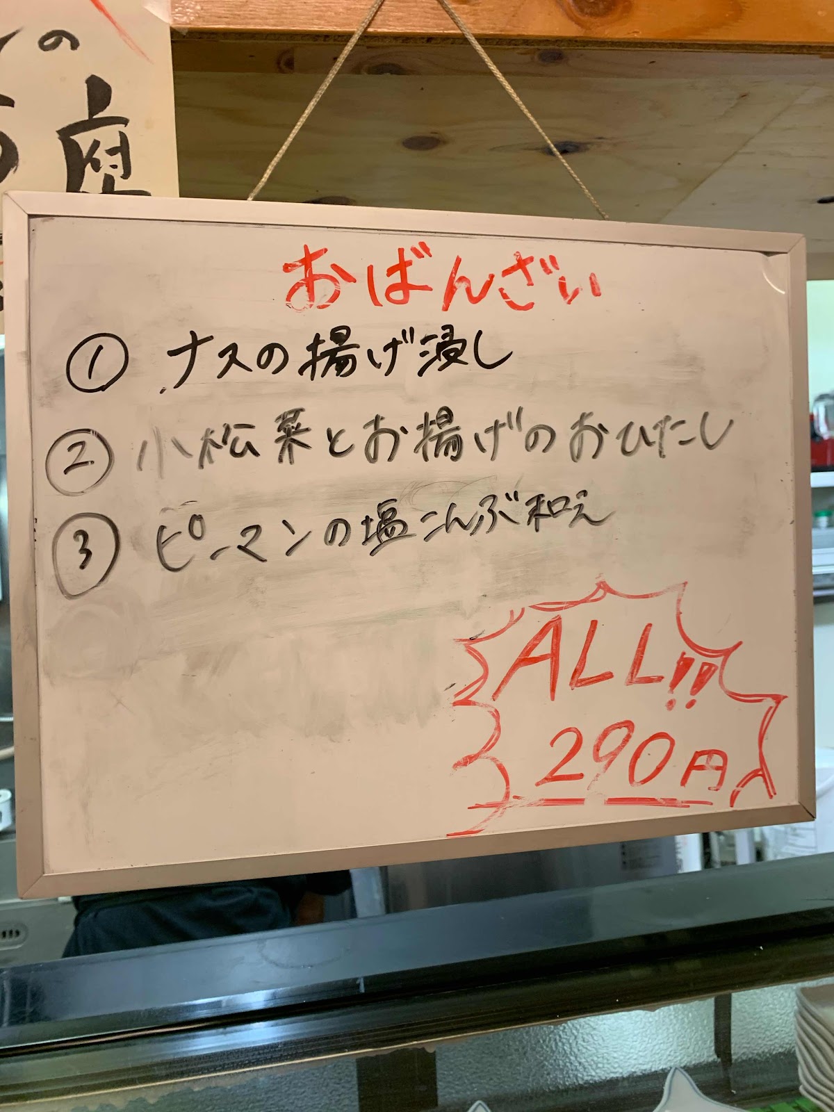 2024年本番情報】千葉県栄町で実際に遊んだソープ12選！本当にNS・NNが出来るのか体当たり調査！ | otona-asobiba[オトナのアソビ場]