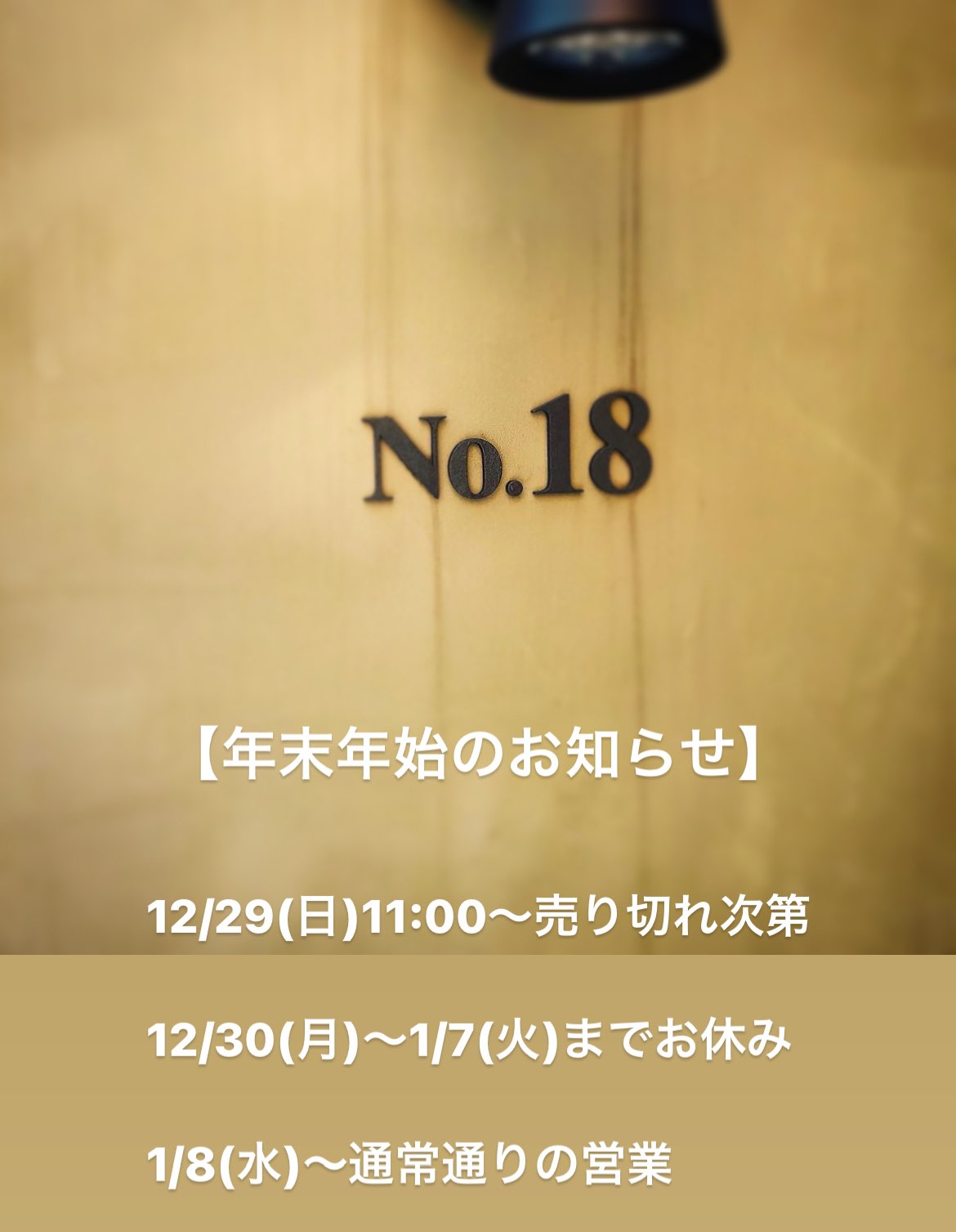 No.18 （ナンバージュウハチ）」のハンバーガーが生肉感たっぷり&肉汁がこぼれるほどで絶品!食べやすくて女性にも人気！ #No18