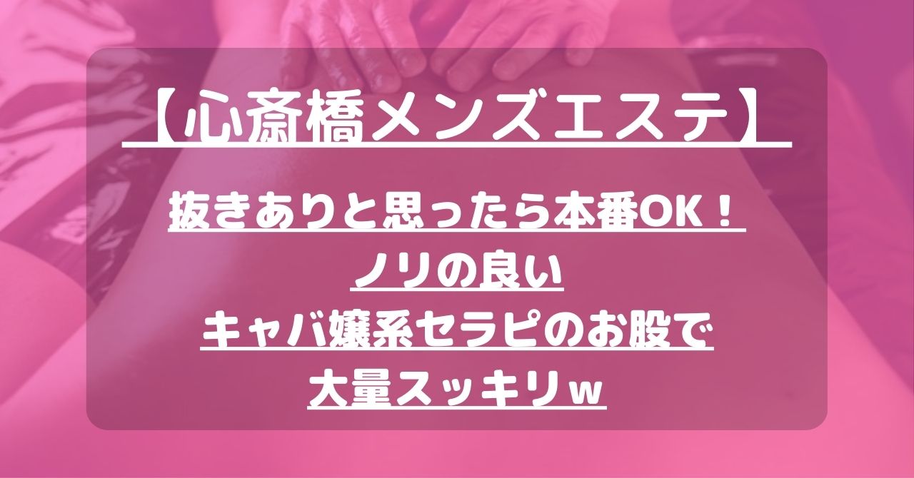 北九州・小倉で本番OKの裏風俗とは？本番できるデリヘルの口コミ・評判を紹介 - 風俗本番指南書