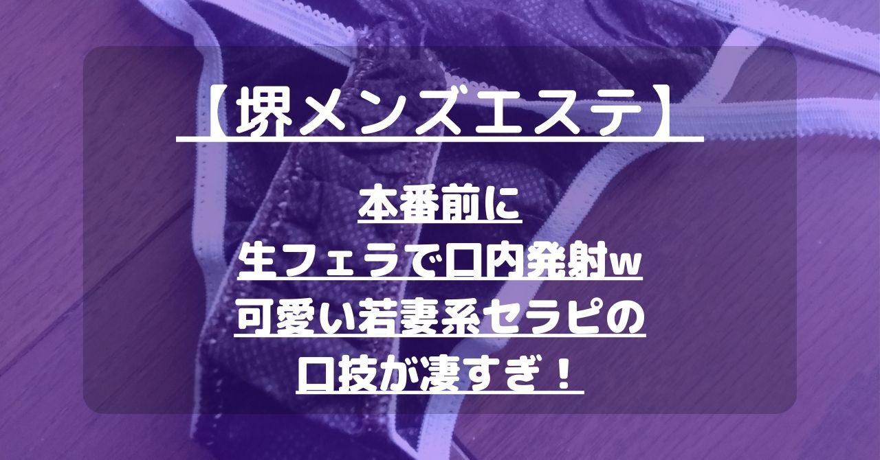 DVD「ユル系風俗在籍の 激エロ系ヤリマンＧＡＬは その場のノリで本番ＯＫ」作品詳細 - GEO