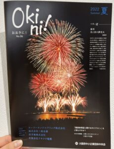 全国のうまいもん／長野県】小川の庄 農家の味自慢詰合せＡ 全国送料無料♪