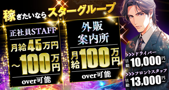 裏情報】渋谷のランパブ”レジャス”で過激な下着姿に下半身が超萌え！料金・口コミを公開！ | midnight-angel[ミッドナイトエンジェル]