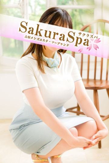 みはる」Sakura Spa（サクラスパ） - 吉原/ソープ｜シティヘブンネット