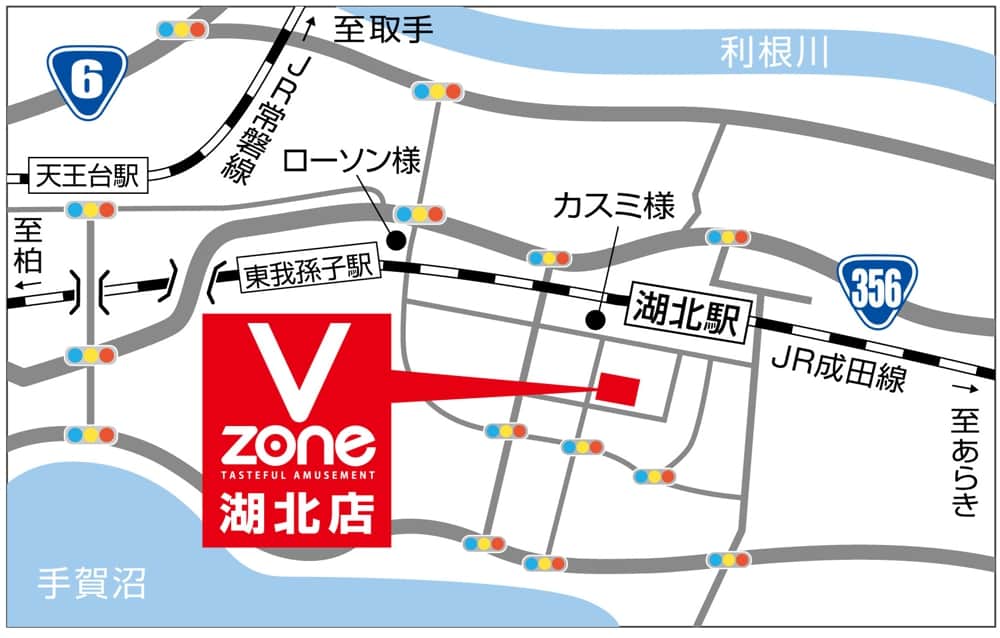 VZONE我孫子店 | P-WORLD