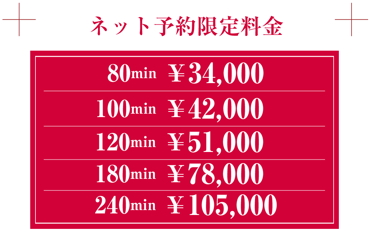 2024年本番情報】兵庫県三宮で実際に遊んだソープ12選！本当にNS・NNが出来るのか体当たり調査！ | otona-asobiba[オトナのアソビ場]