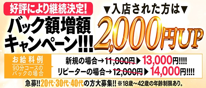 新潟・長岡・上越の寮完備の出稼ぎバイト | 風俗求人『Qプリ』