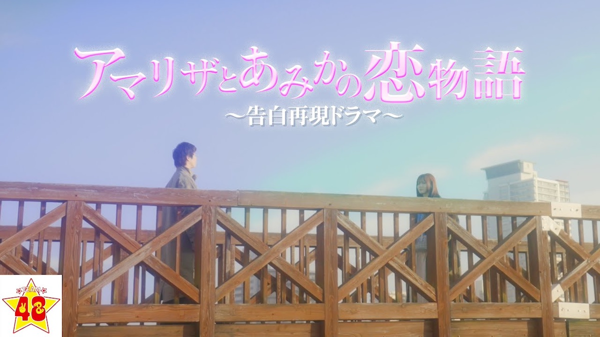 あみかの中学校は？不登校の噂は本当！？年齢や彼氏について紹介【フォーエイト】 | ペンタニュース