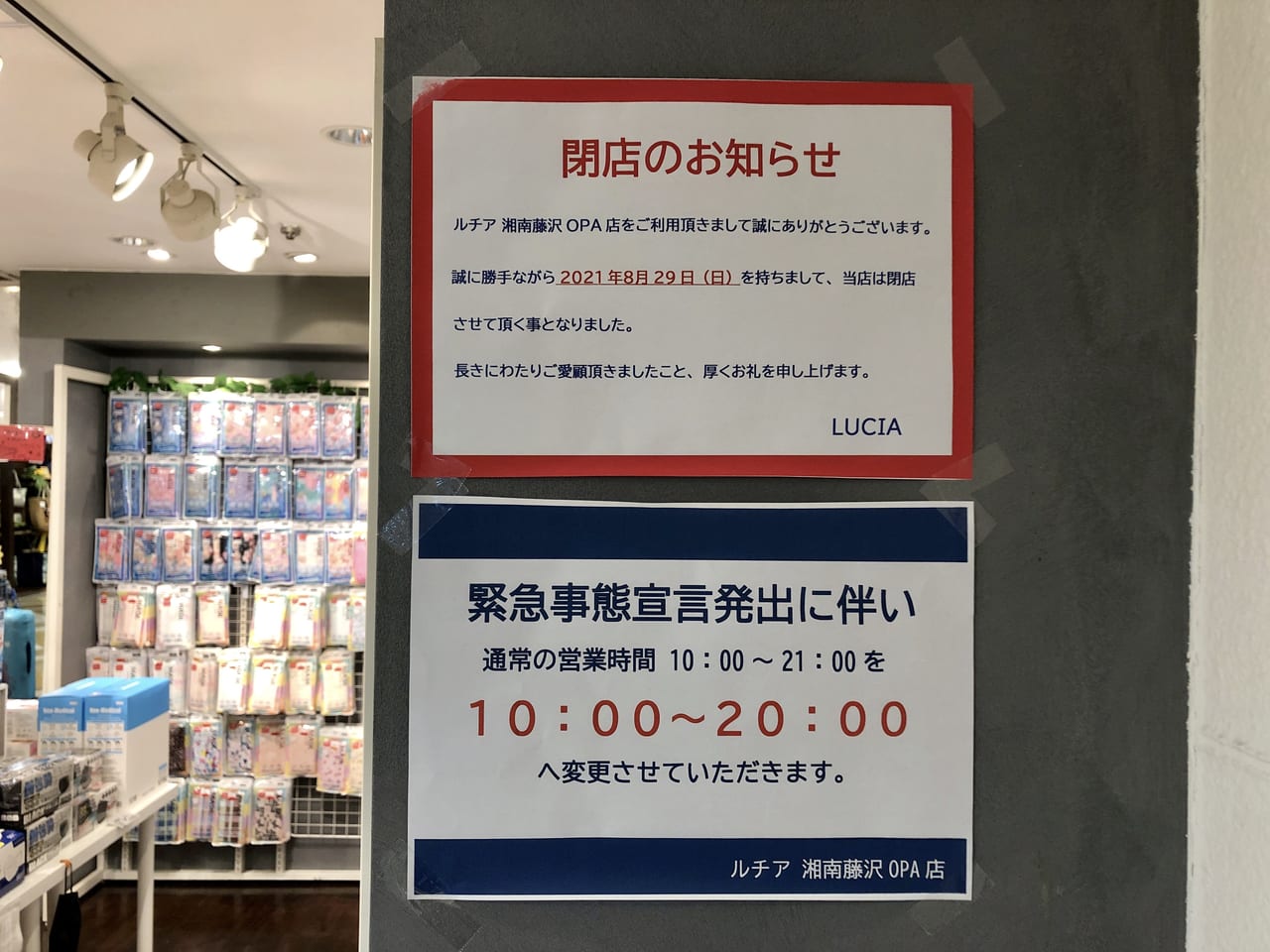 トレカ専門店Vidaway函館白鳥店（TSUTAYA函館白鳥店内のトレカショップです） on X: 