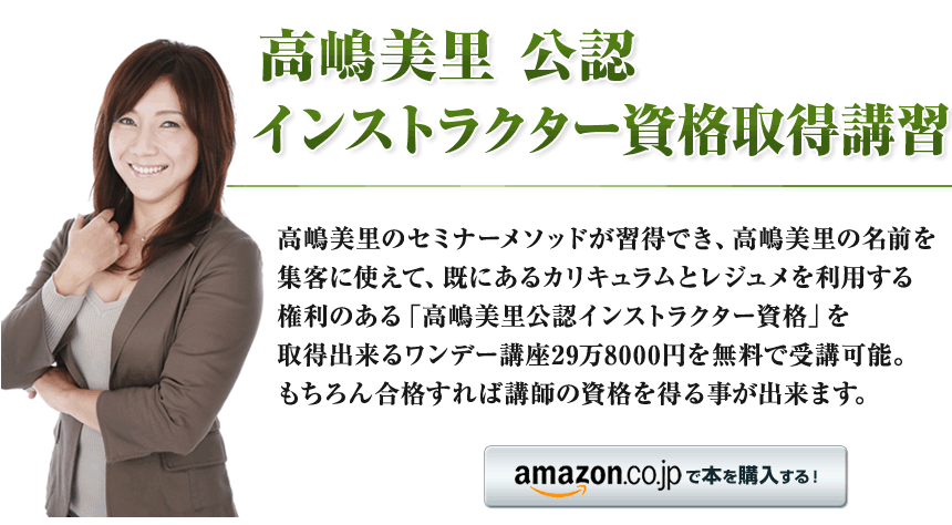 楽天Kobo電子書籍ストア: あなたの１日を３時間増やす「超整理術」 -