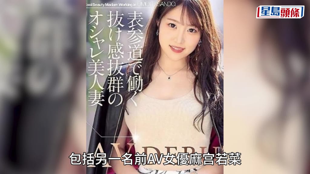 香港AV女優處女作大戰清水健知情人揭她拍片內幕- 娛樂- 中時新聞網