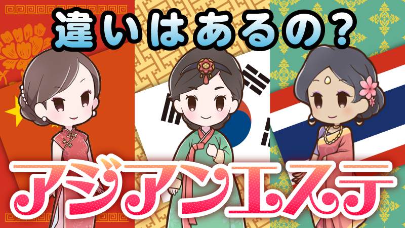 深夜まで営業！【名古屋チャイナエステ】NS体験！小悪魔系美少女と裏オプ無しの中出し本番体験談 – ワクスト