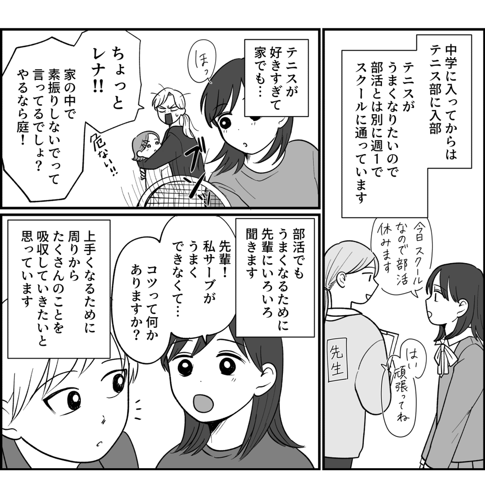 プロが教える！絵が上手くなるための効率的な練習方法、上達するためのコツ | イラスト・マンガ描き方ナビ