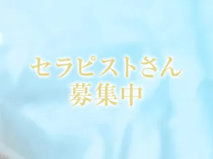 高収入＆高待遇】鹿児島のメンズエステ求人一覧 | エスタマ求人