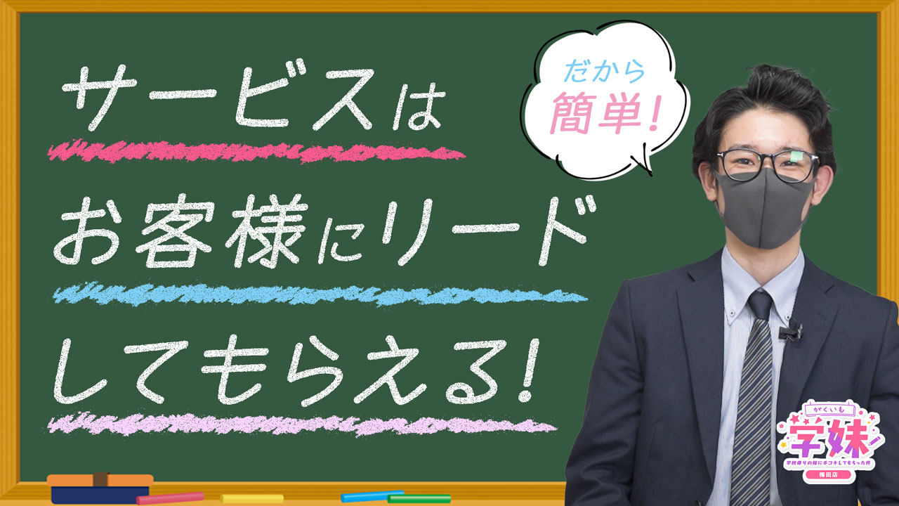 学校帰りの妹に手コキしてもらった件京都｜京都発 デリヘル - デリヘルタウン