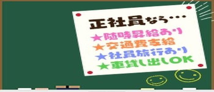 裏情報】熊谷のデリヘル”君とふわふわプリンセスin熊谷”でポチャカワ美女をハメる！料金・口コミを公開！ | 