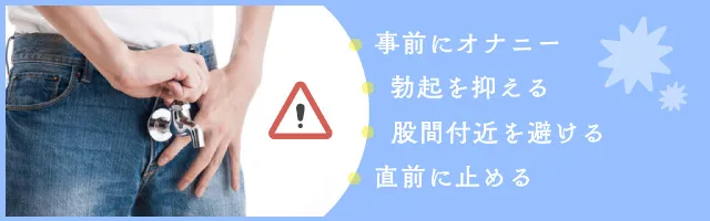 セラピストの「本音」を聞いてみた！メンズエステで勃起するお客さんってどう思う？ - エステラブマガジン