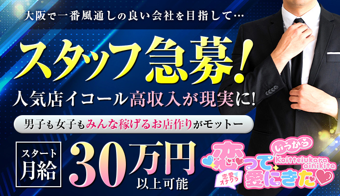 梅田オナクラ「むきたまフィンガーＺ 梅田店」ゆづき｜フーコレ