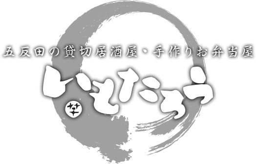 ラ・フォート五反田 | ヒルズシリーズ施工事例 | 金太郎ホーム