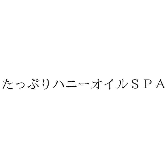 アピュー]ハニー＆ミルク リップ オイル