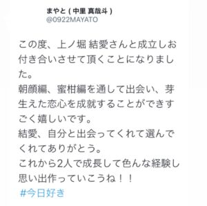 ゆあちゃんのNGも次の動画で出るのでお楽しみに🤭💘　コーデの詳細は9/27発行予定のカタログやWEBからCHECKしてね☝🏻　　#cupop  #cupop_school #キューポップ #ゆあ