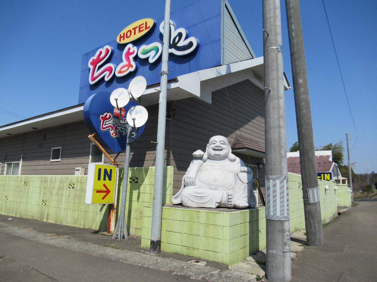 ちょっと村田 (チョットムラタ)の部屋情報｜宮城県 柴田郡村田町｜ハッピーホテル