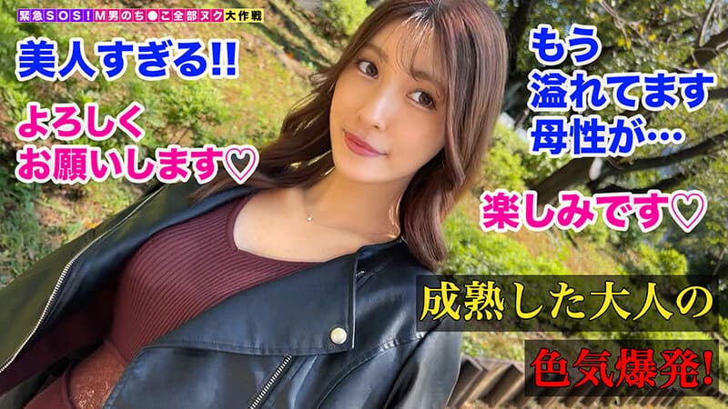 至福の授乳手コキまとめ♡甘えんぼ赤ちゃんを愛情いっぱいにシコシコしてお世話　M男　プレイ　デカチン　乳首責め　乳首舐め　おっぱい　巨乳　パイパン　 かわいい　投稿　個人撮影　素人　日本人　えむゆみ