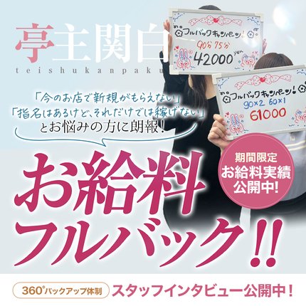 賃貸の入居審査に困ったら「みずラブ」にお任せ！風俗嬢・キャバ嬢・ホスト・ボーイ・スカウト