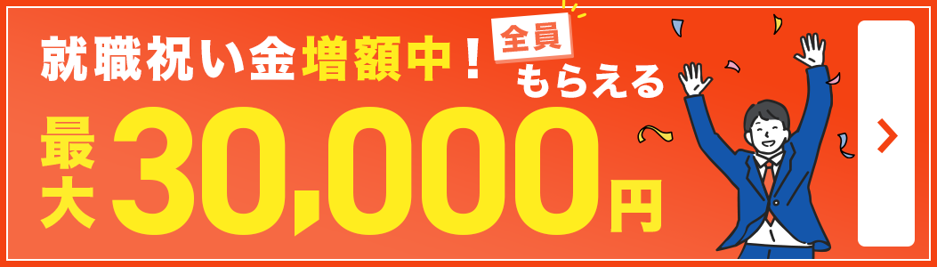 新潟県の風俗求人【バニラ】で高収入バイト