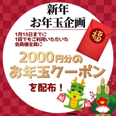 最新】布施の風俗おすすめ店を全199店舗ご紹介！｜風俗じゃぱん