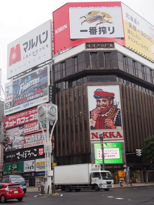 ダイワロイネットホテル札幌すすきの | 札幌 2020年