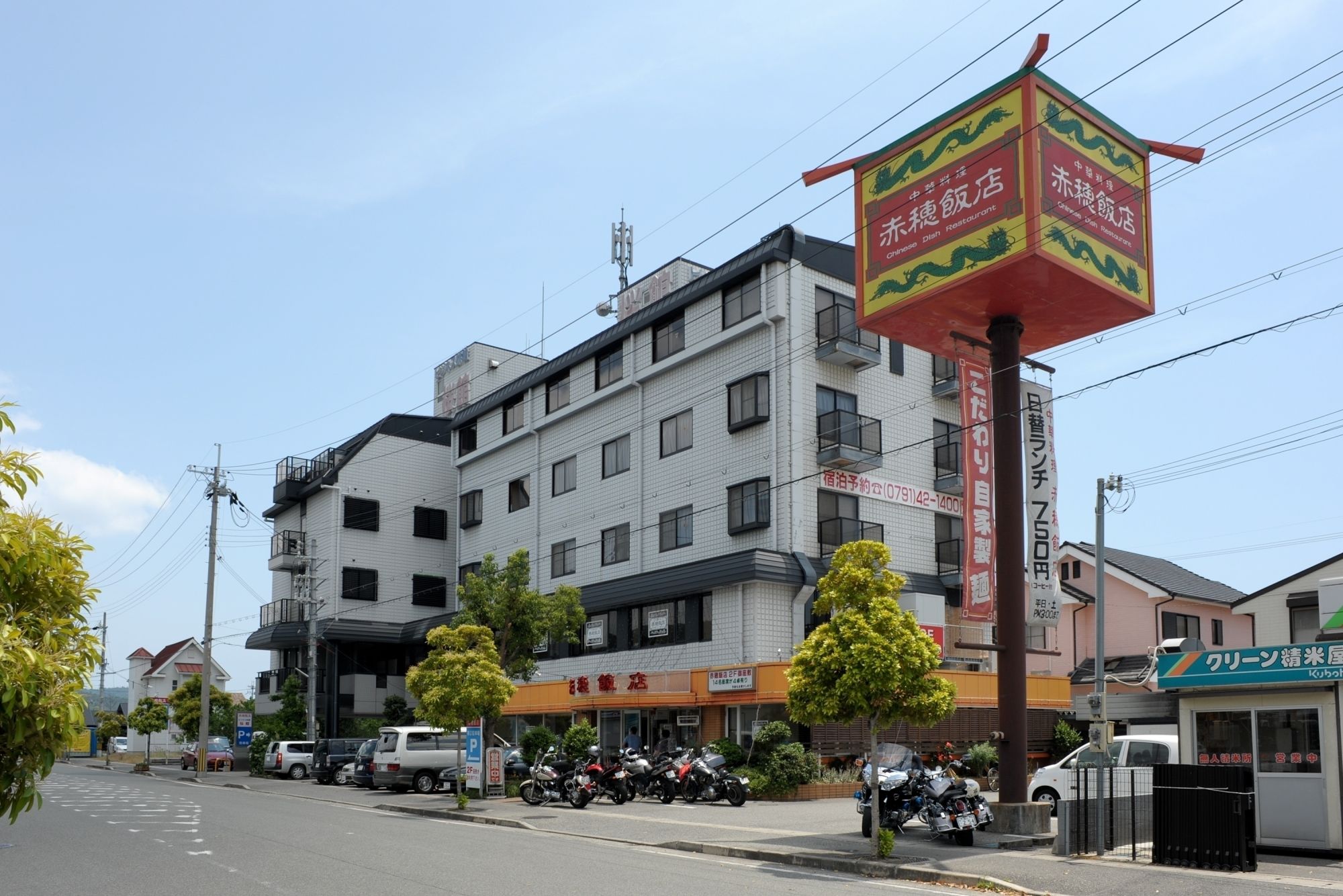 ビジネスホテル 明月館 | 栃木,