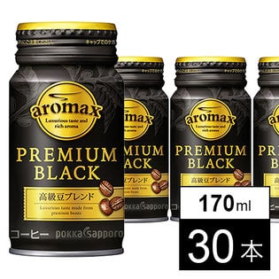 ポッカサッポロ アロマックス カフェオレの商品ページ