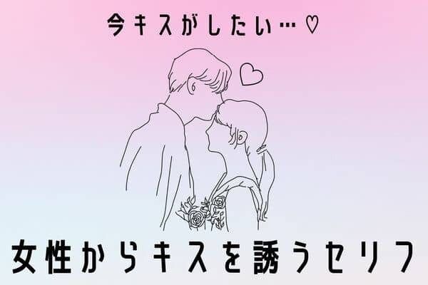 おねだりもキスも欲しくない／よこしまMOOBSTRETCH | Brite B-store