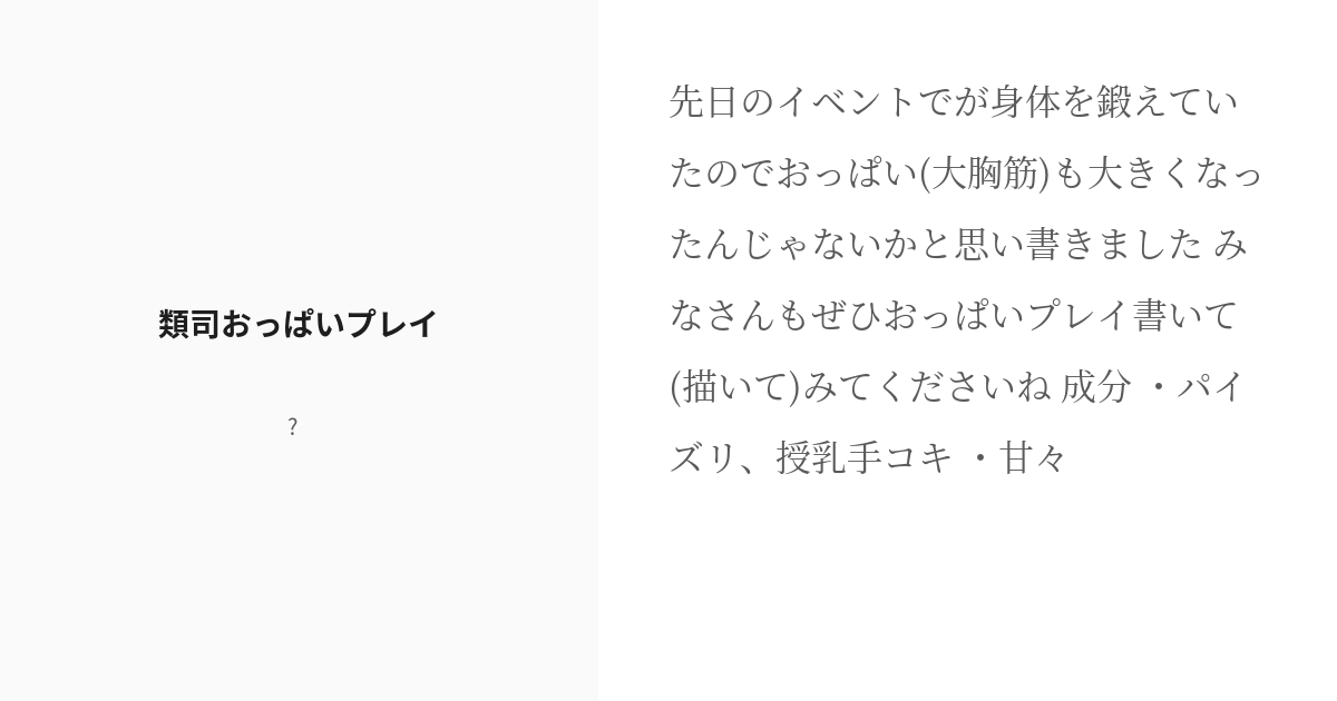 Amazon.co.jp: ホロライブ 癒月ちょこ おっぱいマウスパッド プレイマット