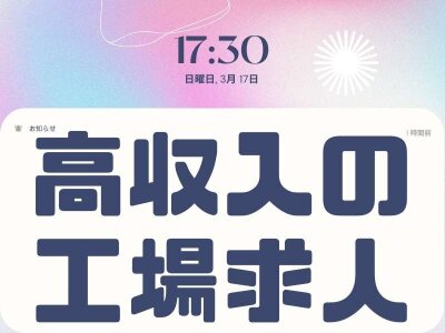 インテリジェントヘルスケア株式会社 かんたき八尾北本町の非常勤(夜勤バイト)・正看護師・准看護師・小規模多機能・複合施設の求人情報、看護トライ