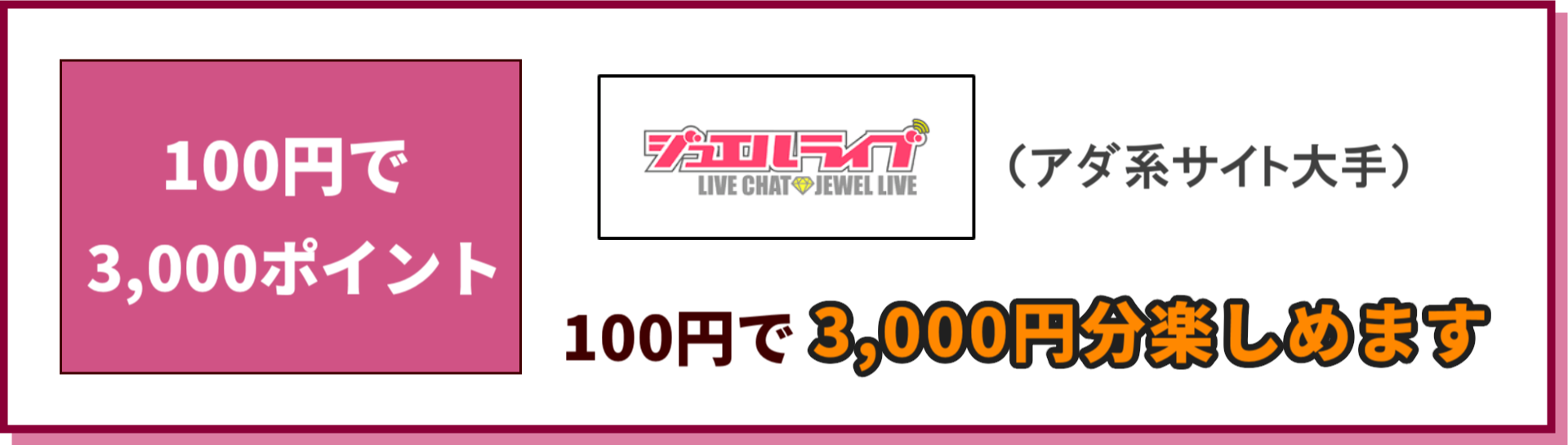 2022年最新☆上半期】アダルトグッズ仕入れ商品売上ランキング｜大人のおもちゃ通販大魔王