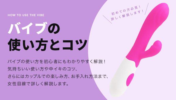 新機能バイブ「iroha mai」 公式アンバサダーiroha部ガチレビュー座談会 ｜ iro