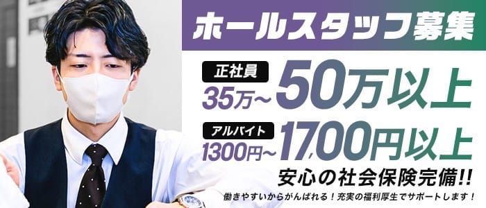 福井県の手だけ／見るだけ風俗求人【はじめての風俗アルバイト（はじ風）】