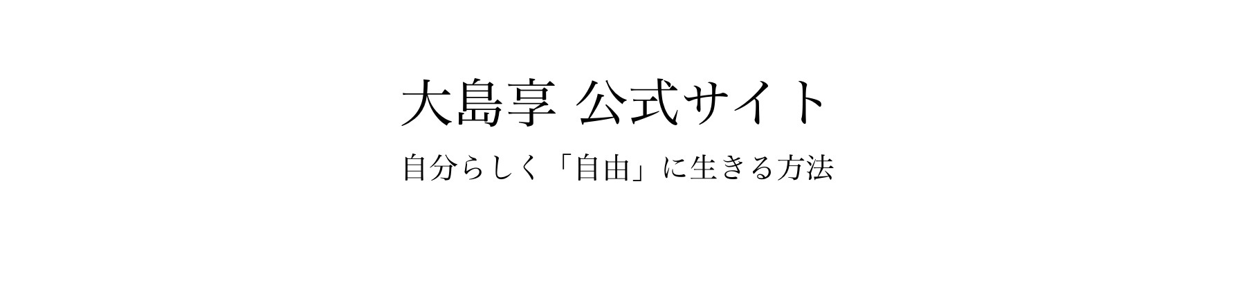 大阪市にある滝井新地ってどこにあるの？ | 飛田新地ガイド