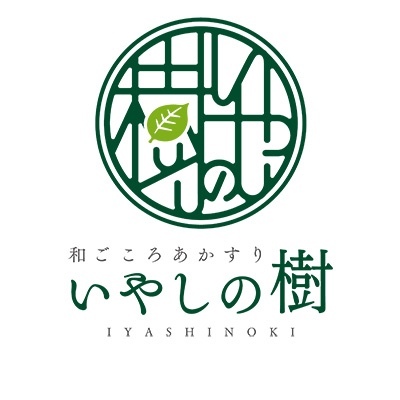 福岡であかすり するならココ🌺 完全プライベートサロン あかすりだけじゃなくて