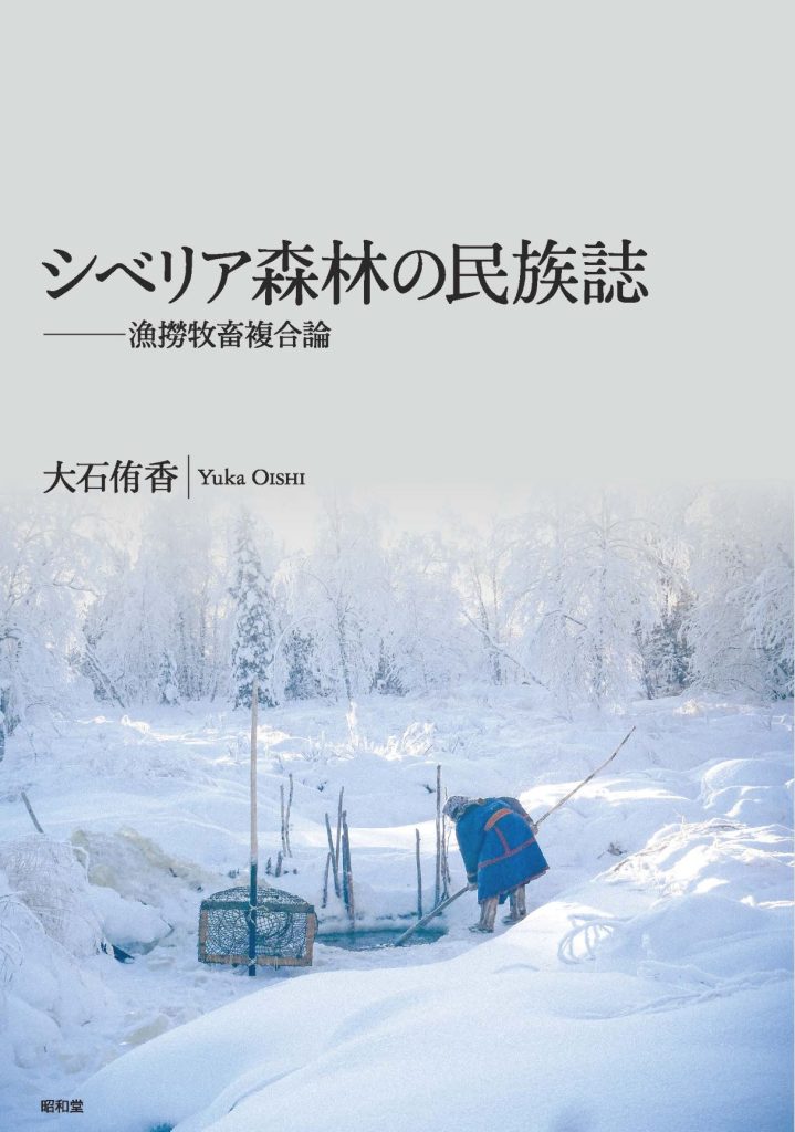 洋画コース卒業生 大石茉莉香さんによる個展「モニュメント」が開催 | 京都精華大学