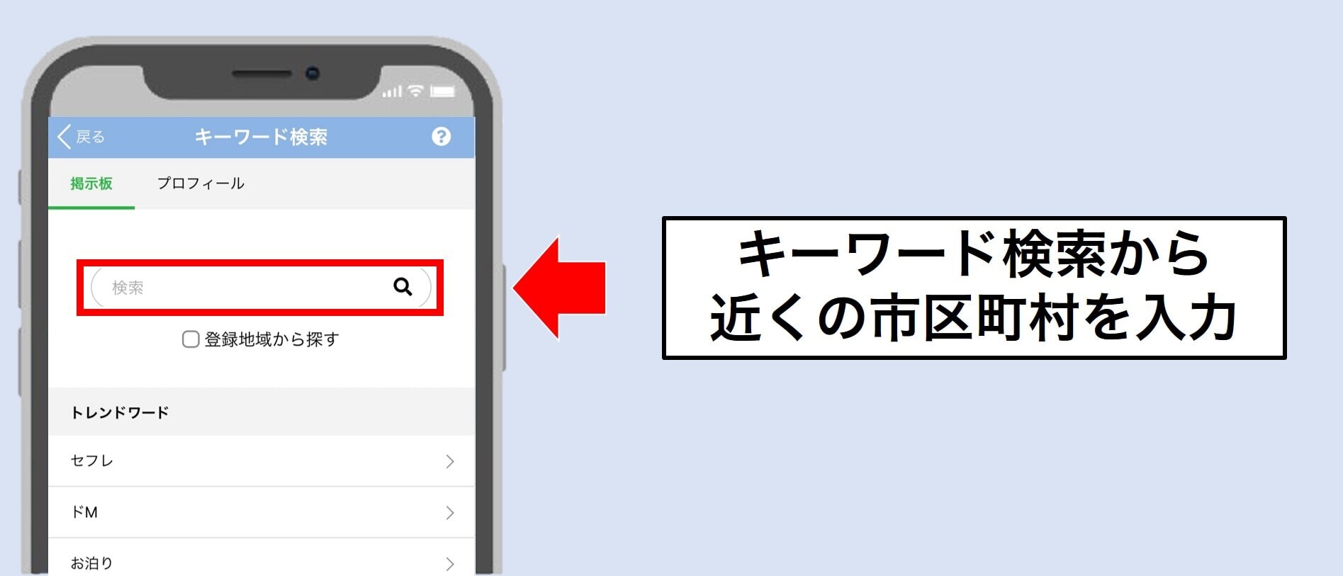 決定版】三重・四日市でセフレの作り方！！ヤリモク女子と出会う方法を伝授！【2024年】 | otona-asobiba[オトナのアソビ場]