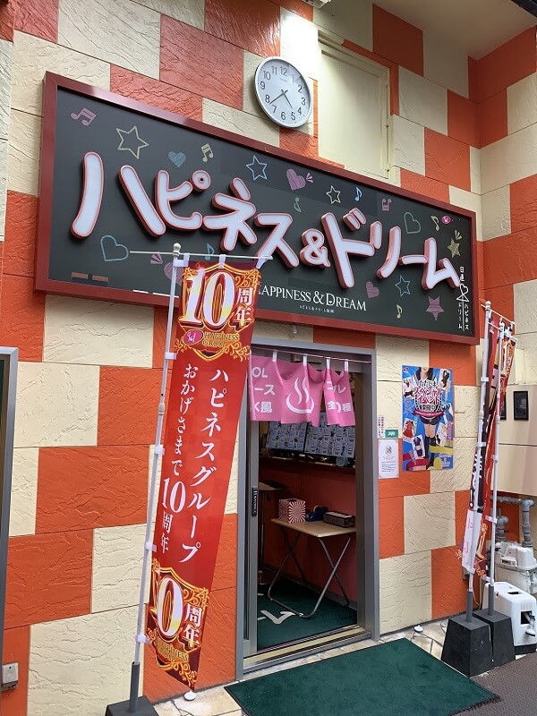 【ソ○プ：嬢本人登場】福岡中洲の有名上級店！なんとノー○キン❤️