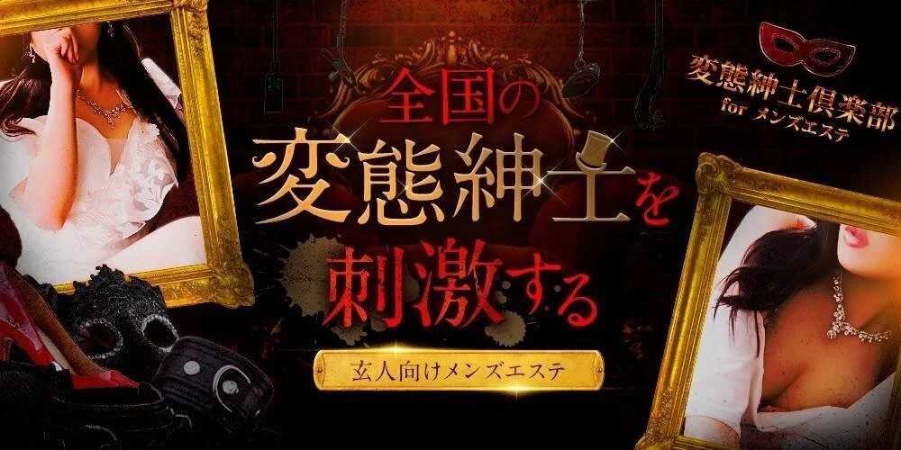 東京ベイコート倶楽部の鍼灸師・施術者の求人 - 麴町はり灸指圧治療院（株式会社麹町はり灸指圧治療院）｜リジョブ