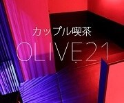 新宿 オリーブ21】2/17(土)はカップルPARTYです！ – ハプニングバーの情報サイト｜まべnavi