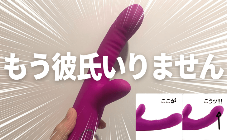 みちのくバイブ | 女性向けアダルトグッズ・大人のおもちゃ通販【天使のおもちゃ天国】