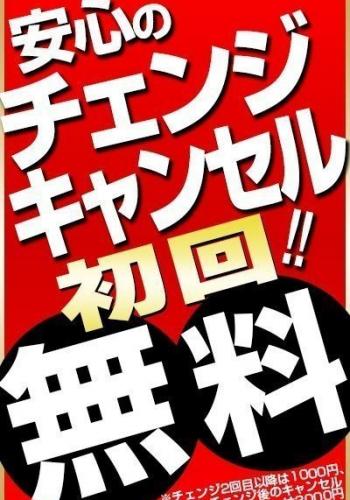 りあ 姫路人妻デリヘル風俗店【こあくまな人妻たち】KOAKUMAグループ