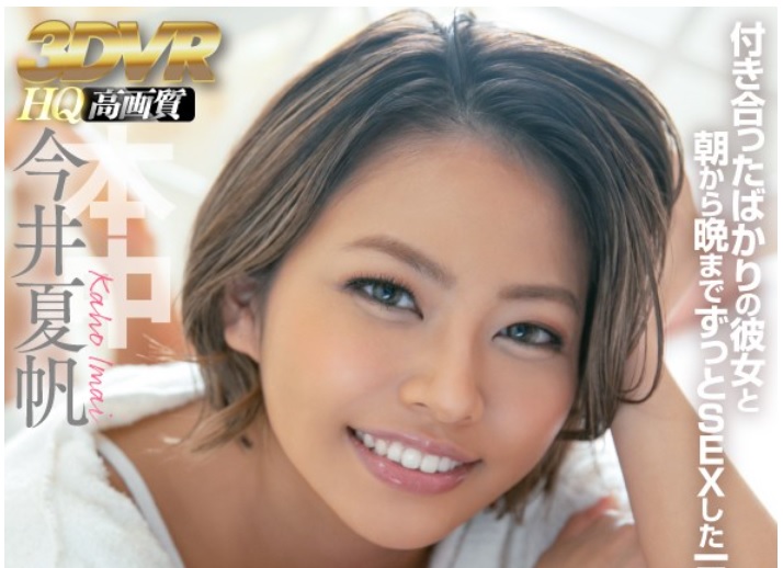 業界屈指のショートカットAV女優15選！1位はあの有名女優！｜駅ちか！風俗雑記帳