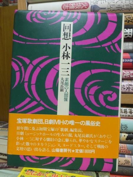 最新版】小林でさがす風俗店｜駅ちか！人気ランキング