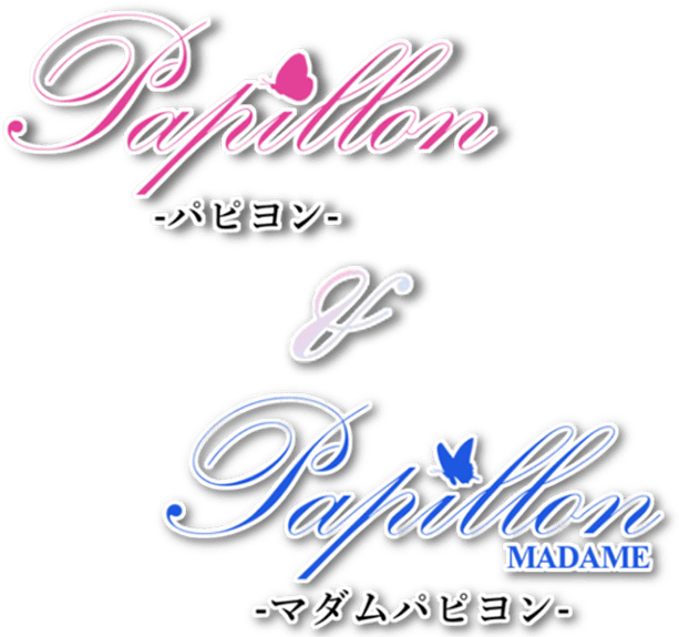 MADAME Papillon (マダムパピヨン) れな